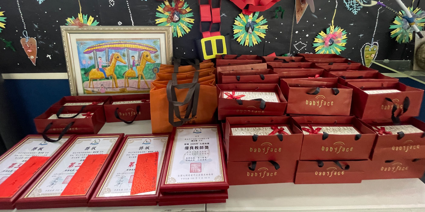 復古派對禮盒迎賓禮